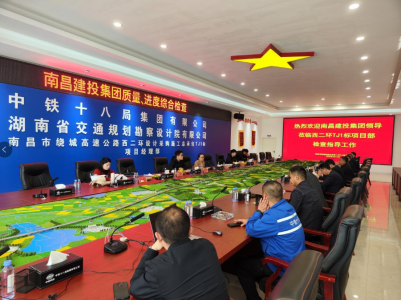 市建投集團(tuán)開(kāi)展2023年第一次質(zhì)量、進(jìn)度等檢查活動(dòng)