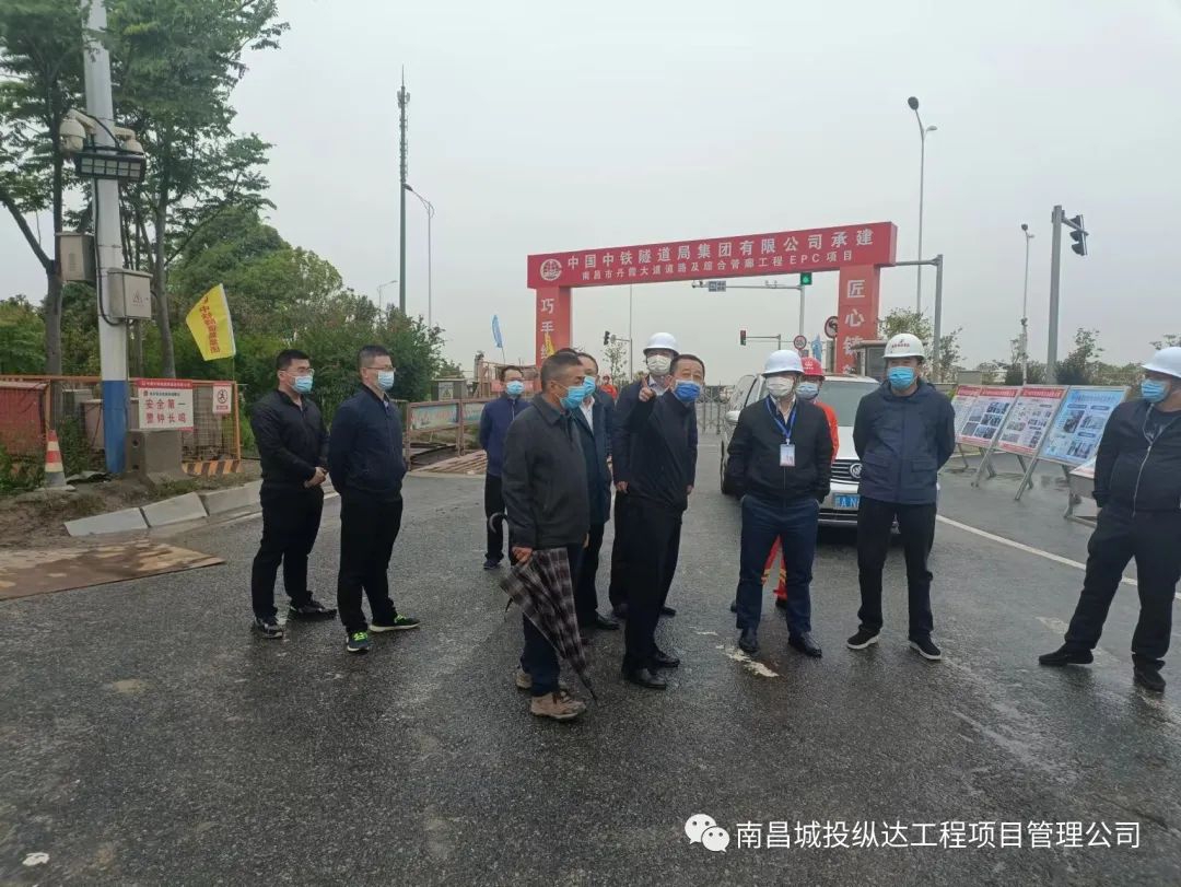 市住建局局長李勇一行調(diào)研丹霞大道質量安全與疫情防控工作